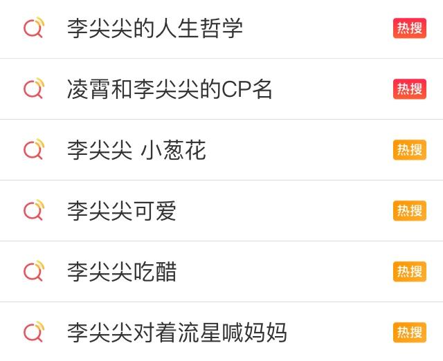 30岁的谭松韵上了热搜，她还是那个被娘娘们宠着的“淳贵人”