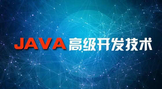 java学好后就业方向 佛山达内教育it培训机构