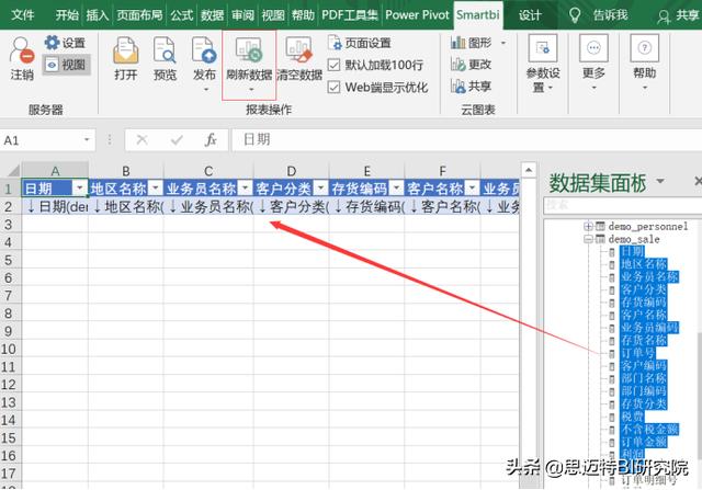 雷军演讲透露小米供应链秘密？如何利用数据，提升供应链追踪效率