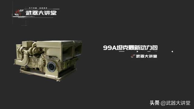 祖國最強(qiáng)陸地戰(zhàn)甲，99A主戰(zhàn)坦克最全解析，戰(zhàn)力達(dá)到世界頂尖水平