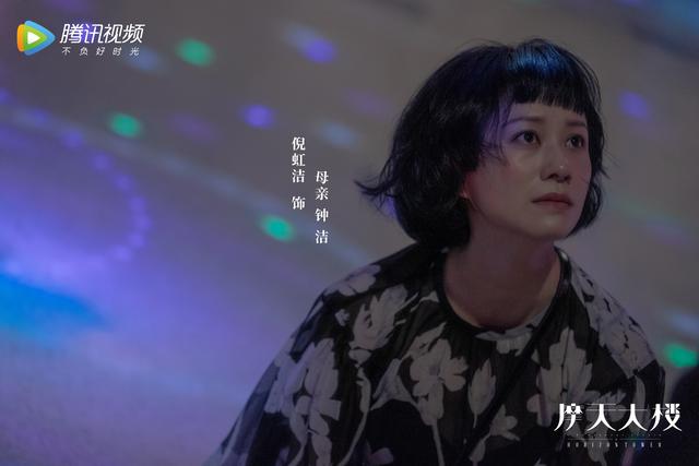 《摩天大楼》定档8.19  全员剧本杀上演追凶版爱恨“罗生门”