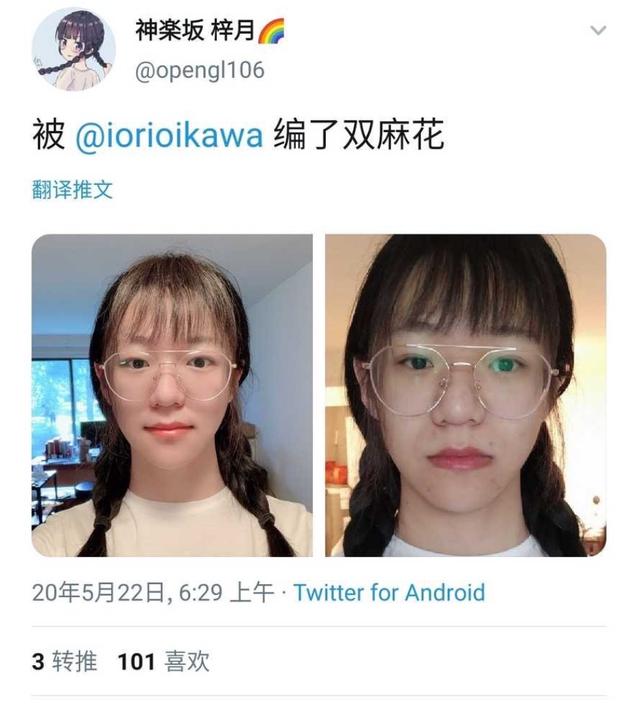 国科大开除发表涉南京大屠杀不当言论学生季子越说了