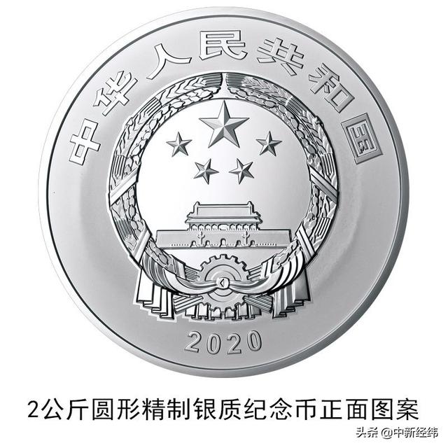 紫禁城建成600年金银纪念币来了！1公斤金币面额1万
