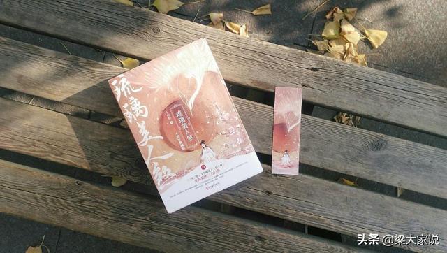 司凤|琉璃美人煞：司凤和璇玑人妖虐恋 这就是刻骨铭心的爱情？