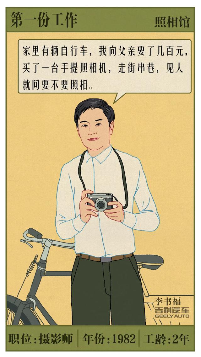 大佬第一份工作扛多久？马化腾5年，马云7年，他埋头干了16年