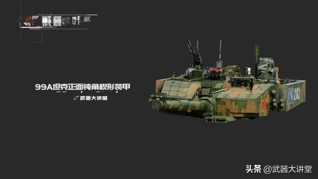 祖國最強(qiáng)陸地戰(zhàn)甲，99A主戰(zhàn)坦克最全解析，戰(zhàn)力達(dá)到世界頂尖水平