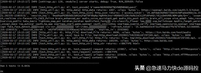 Python自带urllib标准库，HTTP开发进阶，四步完成不