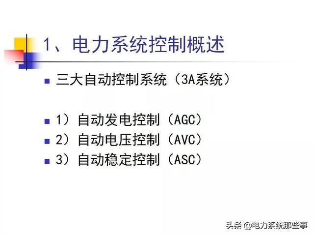 avc是什么意思(agc和avc是什么意思)