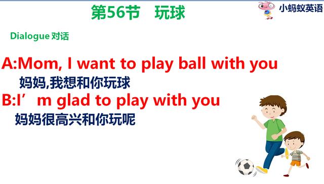 2,ropeskipping[reup][skipiη]不好意思