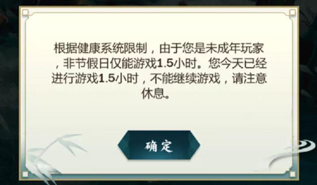 家庭、社会、企业，保护未成年人的三驾马车