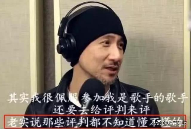 当丁太升的“讲真话”模式盛行，我们才开始明白张学友话里的深意