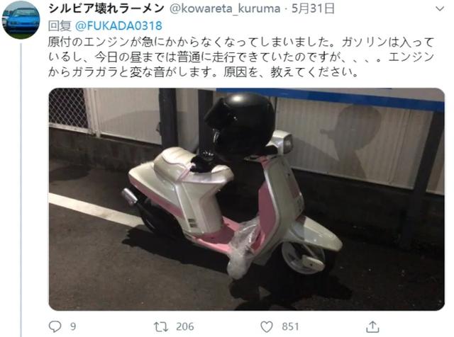 日本成人片女优翻车现场：说好一起搞事，怎么做起了数学题？