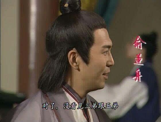 倚天屠龙记十大高手，张无忌第一没有争议，金