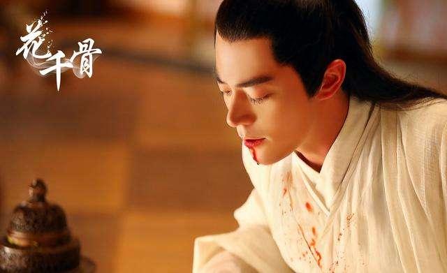 六集|《琉璃》甜完六集就开虐 三天两头吐血的禹司凤超越白子画、润玉成最惨男主