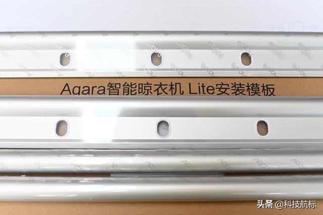 轻松晾晒衣物被褥，拓展空间节省时间，Aqara智能晾衣机Lite体验