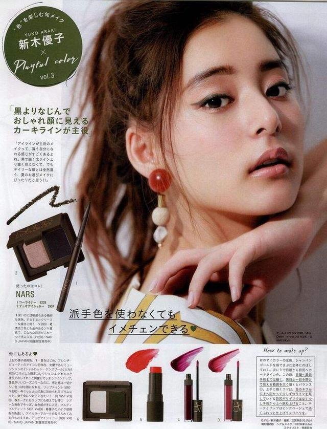 打败新垣结衣的日本神颜美少女，这大长腿有内味儿了…