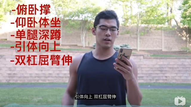 肌肉男挑戰軍人體能測試，健身到底是不是花拳繡腿？