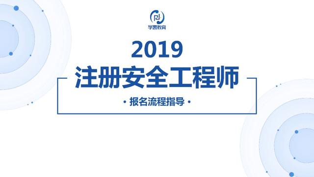 2023注册消防工程师报名条件_苏州注册消防工程师报名条件_注册消防师证报考最低条件