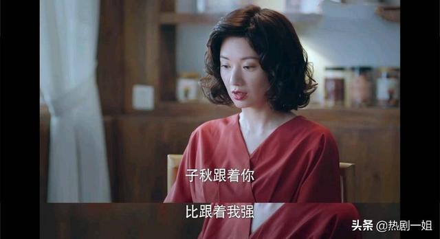 《以家人之名》贺梅劝李爸放手，不是为了子秋，而是赵华光有把柄