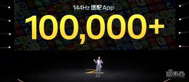 “買芯片送手機(jī)！”天璣1000 Plus落地iQOO Z1，2198元起售