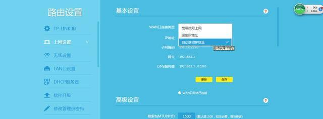 两台路由器的有线连接方法-劳模下载
