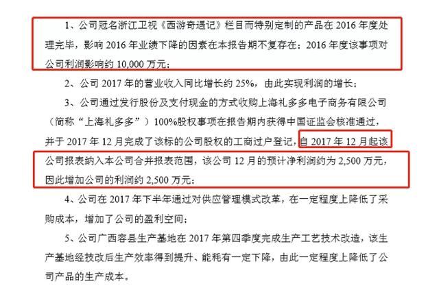 34%盈利靠政府补助，11.88亿元债务待还，南方黑芝麻糊会“糊”吗