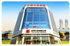 大唐集团揭不开锅?重要火电资产低价甩卖，全面