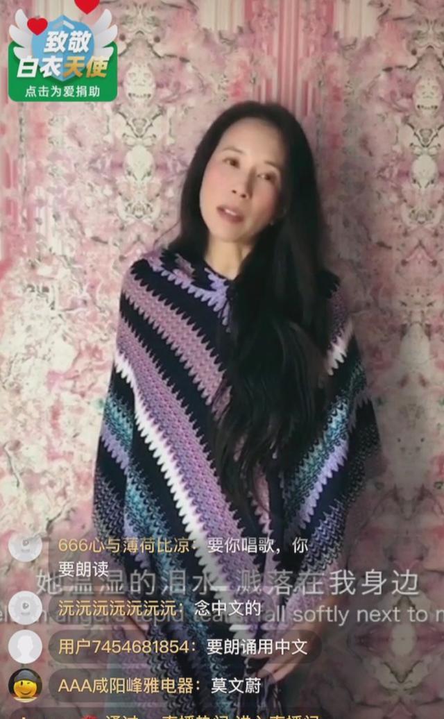 50岁莫文蔚朗诵英文诗致敬白衣天使，网友：不会中文吗？