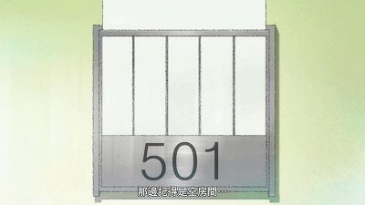 本以為這是一部只會開車的7月新番，沒想到還如此搞笑
