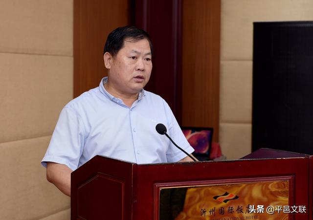 平邑县作家协会第三次会员代表大会召开