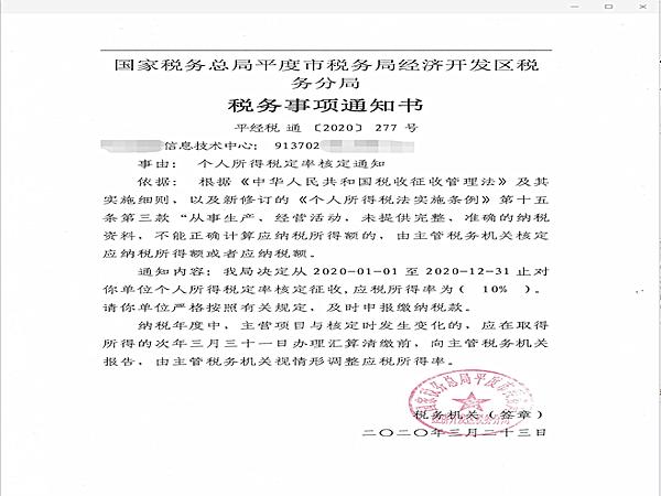 医疗、医药公司怎么做税务筹划？有哪些税收优惠政策