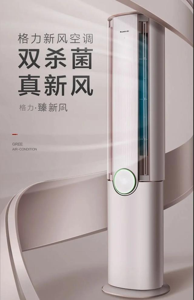 「格隆貿(mào)易」用實(shí)力說話，格力空調(diào)顧客滿意度再摘桂冠
