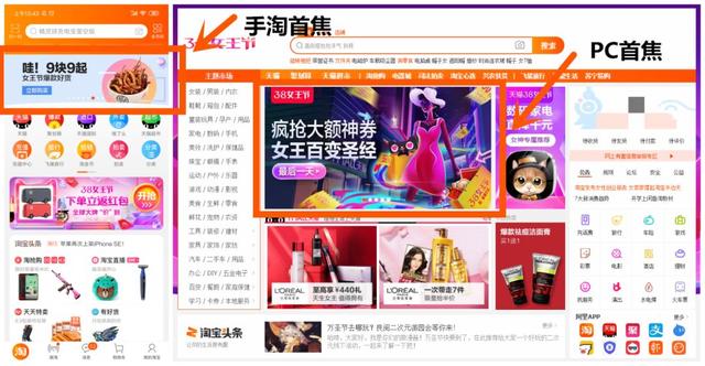 淘宝钻展条件(智钻和钻展区别)