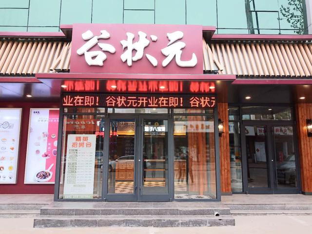 青岛做网站多少钱