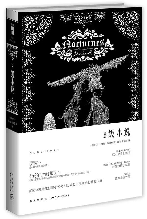 书单来了｜人生漫长，天天都忙，这20本适合零碎时间来读的书