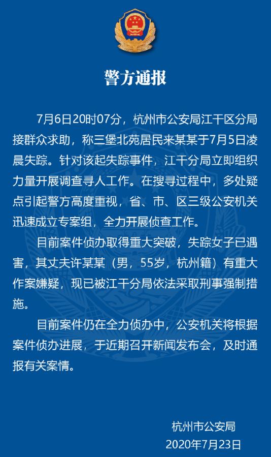 盜竊欲拍暈主人結果把人打醒迷惑