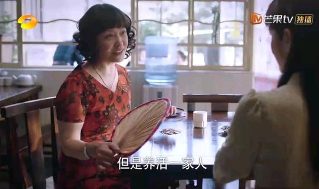 《以家人之名》恶婆婆成团，凌霄外婆算啥，这位一句话把网友气疯