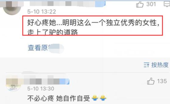 papi酱孩子随父姓被喷，她自曝发烧患乳腺炎，心情差导致回奶