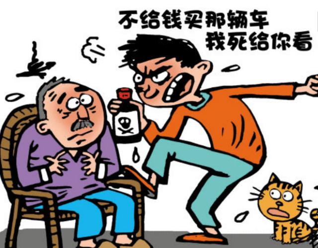 不用劝了，“啃老族”是没道德底线的！