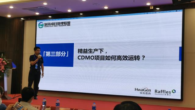 活动回顾 | 粤港澳大湾区医药产业活力四射，蓬勃发展