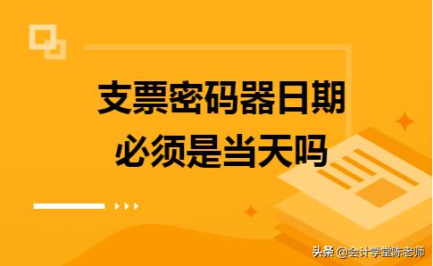 支付电子方式有哪几种_电子支付方式有哪些_支付电子方式有哪些种类