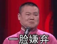 装追踪器追王一博，贴身撩骚小岳岳，私生饭疯起来谁都招架不住
