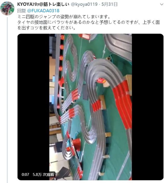 日本成人片女优翻车现场：说好一起搞事，怎么做起了数学题？