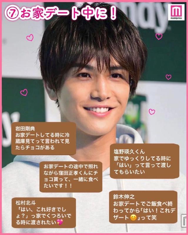 最想交往的日本男艺人 出炉 山下智久首次登顶 木木猪游戏网 木木猪娱乐