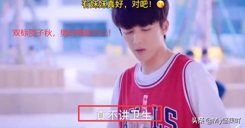 《以家人之名》贺子秋不仅直男还双标！你们看看他，心疼齐明月