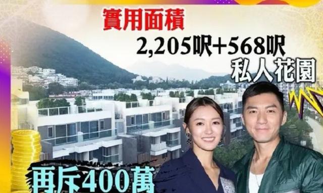 港姐与演员男友豪掷7000万购豪宅，疑为结婚准备，与刘恺威成邻居