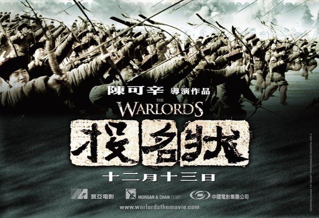 投名状是什么意思(电影投名状是什么意思)