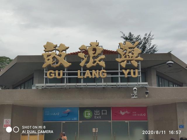 从爱国华侨陈嘉庚雇日本妓女说起厦门