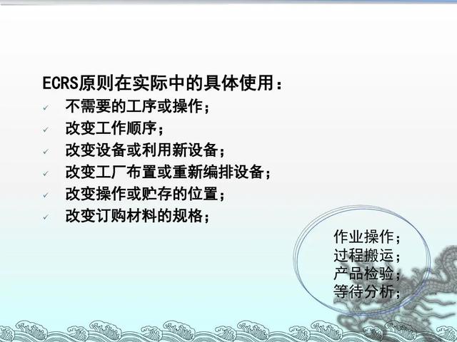 「精益学堂」改善≠修理 你可以这样写一份生产现场的改善提案