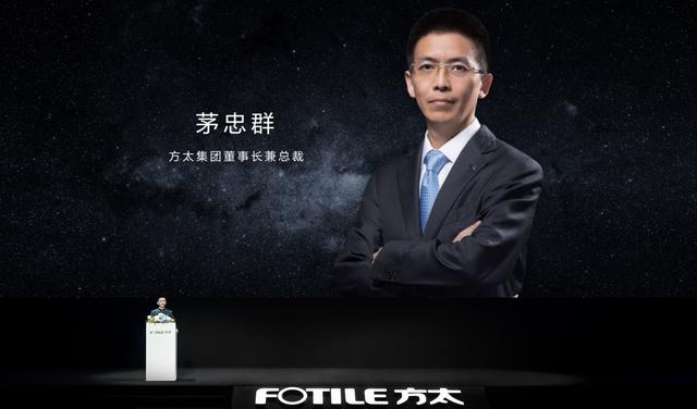 方太茅忠群：打造中国企业的“新物种”